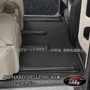 アルファード 40系：純正 ヘッドレストピロー : エピックス - 通販