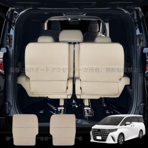 2025年9月】ヴェルファイア ヘッドレストのおすすめ人気