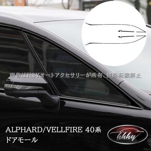 トヨタ（TOYOTA） TOYOTAトヨタ純正 アルファード バックパネル