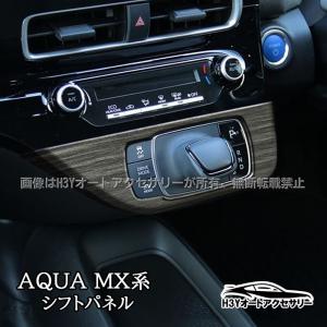 トヨタ（TOYOTA） ○純正部品トヨタ アクアインパネアッパーボックス
