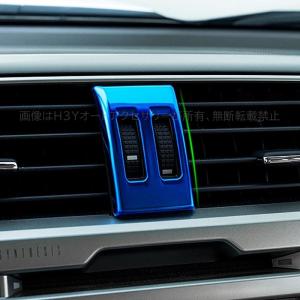 RD051 ランドクルーザー プラド 150系 151系 エアコン吹き出し口カバー