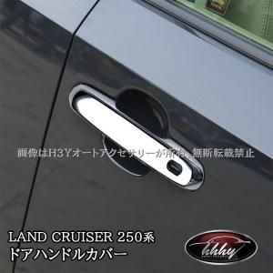ランドクルーザー ピアノブラック ランドクルーザー250 TRJ250W