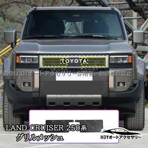 トヨタ純正パーツ ラジエーターグリルモールディング トヨタ