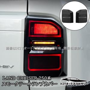 ランドクルーザー250専用ステアリングスイッチパノラミックビュー