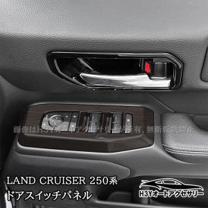 トヨタ（TOYOTA） ランドクルーザー LAND CRUISER 250系 専用 高品質