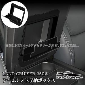 ランドクルーザー 250 ランクル250 センターエアコン吹き出し口パネル