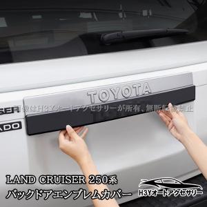 トヨタ TOYOTA純正部品 250 ランドクルーザーZX用 バックドア トヨタ TOYOTA純正部品 250 ランドクルーザーZX用 バックドア
