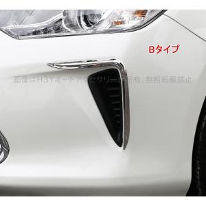 カムリ AVV50 HV 後期 → LEXUS LOOK フロント バンパー ラジエーター
