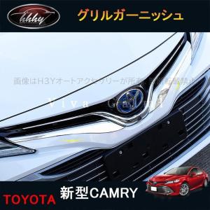 KUTOOK 新型カムリ70系 フォグランプカバー 後期型 カスタム パーツ