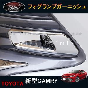 トヨタ（TOYOTA） トヨタ純正 プロジェクションカーテシイルミ カムリ