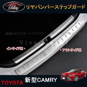 トヨタ（TOYOTA） トヨタ純正 プロジェクションカーテシイルミ カムリ