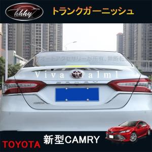 70系 カムリ リフレクター LED 純正加工 減光調整機能 スイッチ付き