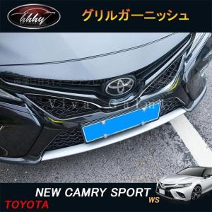 TRD フロントバンパーガーニッシュ ブラック カムリ AXVH70
