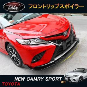TRD カムリ AXVH70 WSグレード ドレスアップマフラー 取付込
