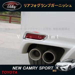 FUJITSUBO（フジツボ） 送り先限定 A-E マフラー カムリ WSグレード