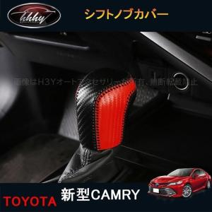 キャリパーカバー トヨタ カムリ 10代目70系 アルミ製 ブレーキ