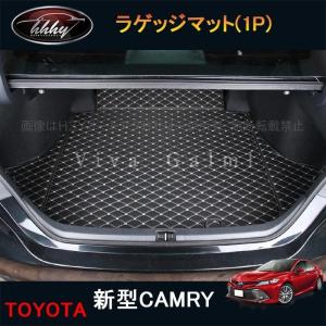 カムリ TOYOTA【トヨタ】CAMRY【カムリ】 フロアマット