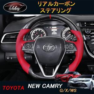 TOM'S（トムス） ステアリング カムリ リアルカーボン&パンチング