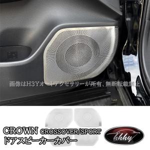 クラウンスポーツ AZSH36W クロスオーバー エステート インテリア
