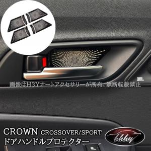 クラウン TOYOTA トヨタ 純正 ホイールロックボルト 1台分（4本