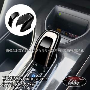 クラウン TOYOTA トヨタ 純正 ホイールロックボルト 1台分（4本