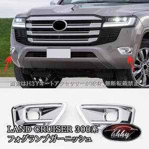 トヨタ ランドクルーザー300 ランクル300 LEDフロントグリル カスタム