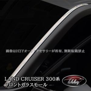 ランドクルーザー300 ランクル300 センターホルダーパネル シルト