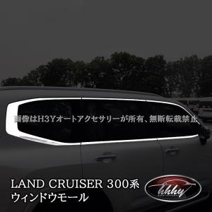H3Y ランドクルーザー300 ランクル300 LEDルームランプ