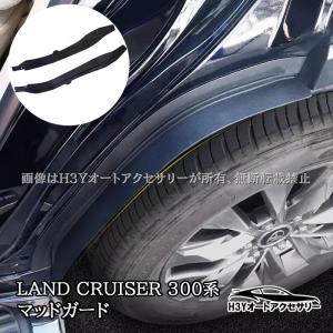 ランドクルーザー 3BA-VJA300W リア スポイラー 202 76085-60130 新車