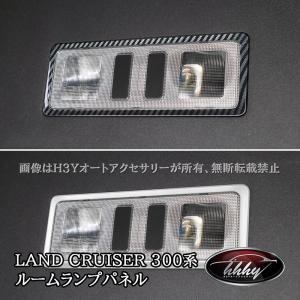 ランドクルーザー300 ランクル300 Aピラーエアコン吹き出し口パネル