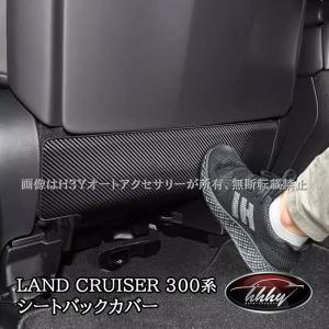 ランドクルーザー 250 ランクル250 カーロック 08456-00470 GDJ250W