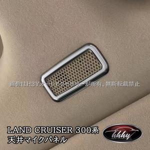 ブライツ BRIGHTZ クライスラー 300C 超鏡面ステンレスメッキピラー