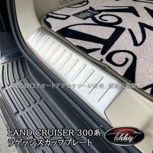 H3Y ランドクルーザー300 ランクル300 LEDルームランプ
