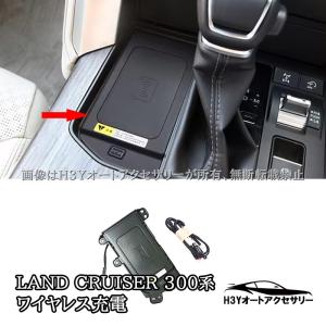 300系ランドクルーザー（2024年11月〜）専用ステアリングスイッチ