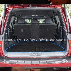 ランドクルーザー300 ラゲージマット トヨタ純正部品 FJA300W VJA300W