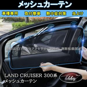 Laser Shades レーザーシェード フロント2枚セット レクサス RX（20系
