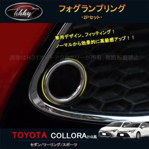 トヨタ（TOYOTA） TOYOTAトヨタ純正 カローラツーリング フロント