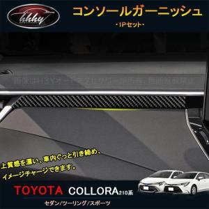 MODELLISTA モデリスタ サイドドアガーニッシュ メッキ カローラ