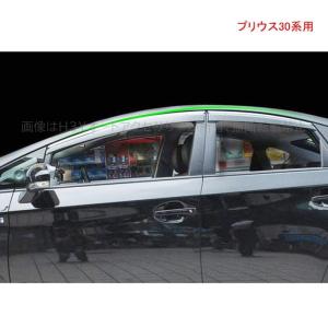 トヨタ純正 サイドバイザー品番08611-47030 新品未開封 Amazon | TOYOTA(トヨタ) 純正部品 PRIUS プリウス 【ZVW30