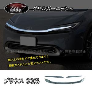 TANABE（タナベ） アンダーブレース UBT48 トヨタ MXWH60 プリウス 用