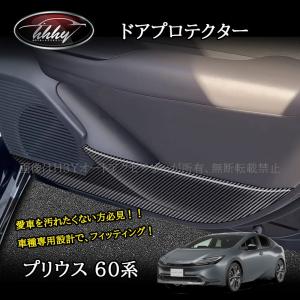 H3Y PRIUS プリウス60系 5代目 インパネガーニッシュ インテリアパネル