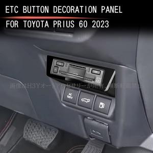 プリウス プリウス60系 5代目 ETCスイッ...の詳細画像1