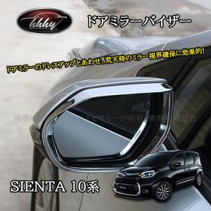 良品 トヨタ シエンタ MXPL10 MXPC10 純正 LED 右 ヘッドライト 刻印