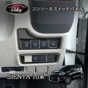 シエンタ(車) シエンタ 10系：純正 キー付ホイールナット