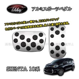 シエンタ 10系 カスタム パーツ アクセサリー センターエアコン