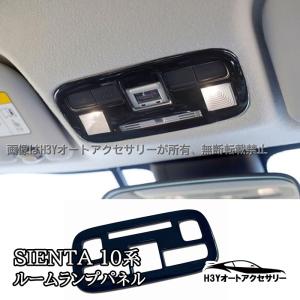 【新品未使用】ナビ連動型デジタルルームミラー型ドライブレコーダー 45133-203-