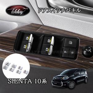 ESPELIR（エスペリア） スーパーアップサス 前後セット シエンタ 2WD