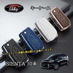 シエンタ(車) シエンタ 10系：純正 プラスサポート用スマートキー（Z