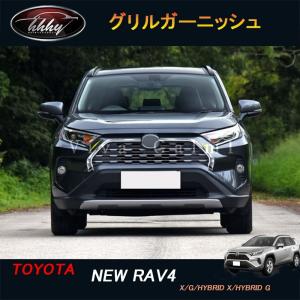 車 ステアリングホイール シフト パドル トヨタ RAV 4 RAV4 XA50 2019