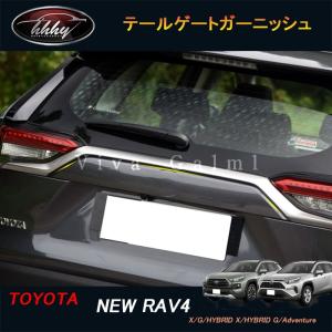 シックスセンス RAV4 50 テールランプカバー スモーク 左右セット